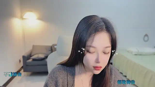 Maymay  online show from 5, 11, 2025