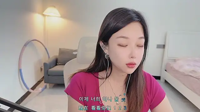 Maymay  online show from 16, 11, 2025