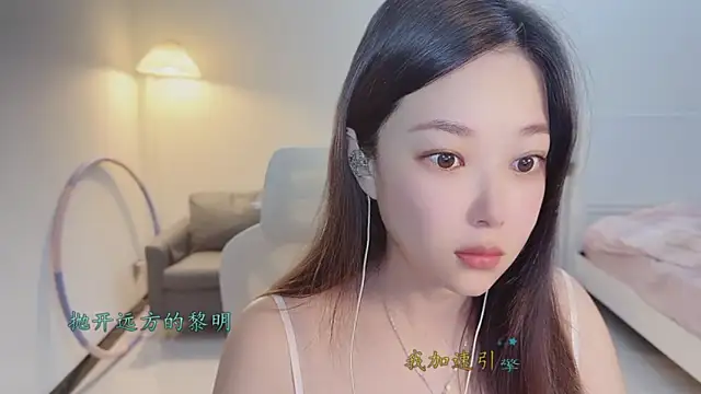 Maymay  online show from 1, 12, 2025