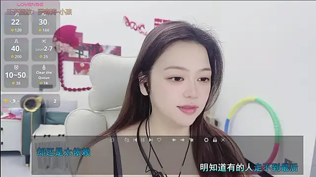 Snapshot of Lcey_66 chatting on 20, 4, 2026 Lcey 66 online show from 20, 4, 2026
