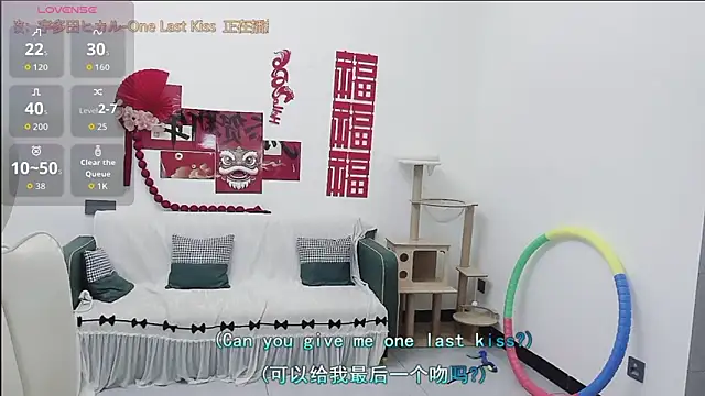 Snapshot of Lcey_66 chatting on 24, 4, 2026 Lcey 66 online show from 24, 4, 2026