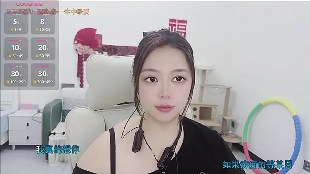 Snapshot of Lcey_66 chatting on 1, 5, 2026 Lcey 66 online show from 1, 5, 2026
