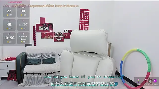 Snapshot of Lcey_66 chatting on 25, 5, 2026 Lcey 66 online show from 25, 5, 2026