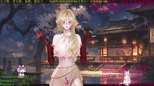 chenxiup online show from 7, 10, 2025