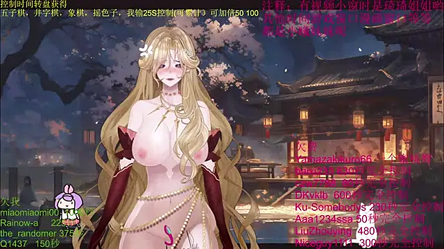 chenxiup online show from 12, 10, 2025