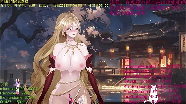 chenxiup online show from 13, 10, 2025