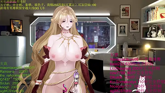 chenxiup online show from 6, 11, 2025