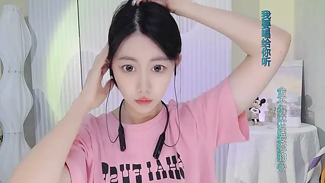 Nuan Qi online show from 24, 9, 2025