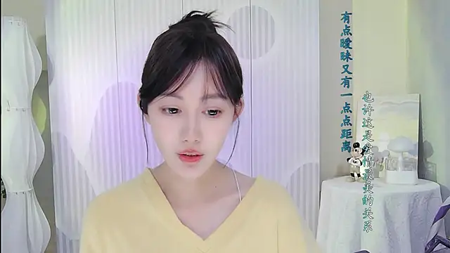 Nuan Qi online show from 5, 10, 2025