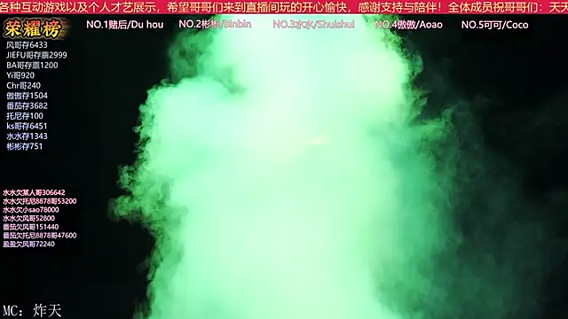 SK-001 online show from 11, 9, 2025