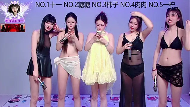 Snapshot of ERA_002 chatting on 13, 11, 2025 ERA 002 online show from 13, 11, 2025