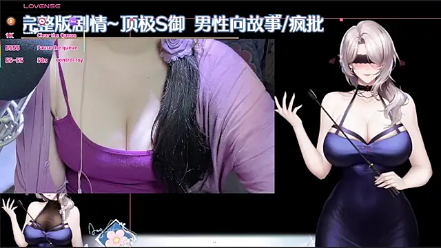 Snapshot of BuDing_ chatting on 21, 10, 2025 BuDing online show from 21, 10, 2025