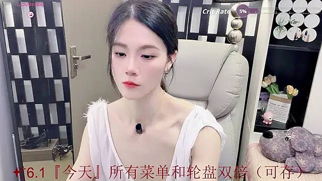 Yueyue-MM online show from 1, 6, 2026