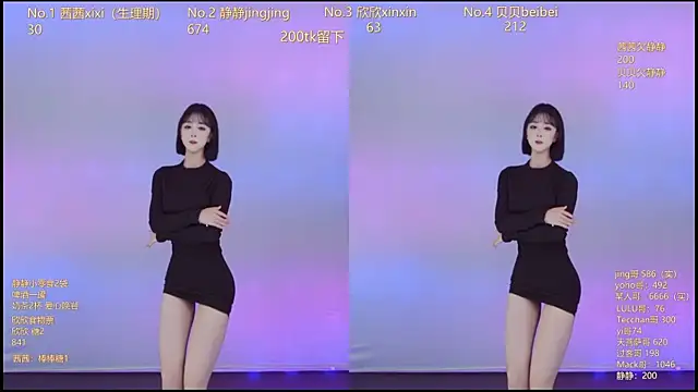 Neza-002 online show from 22, 11, 2025