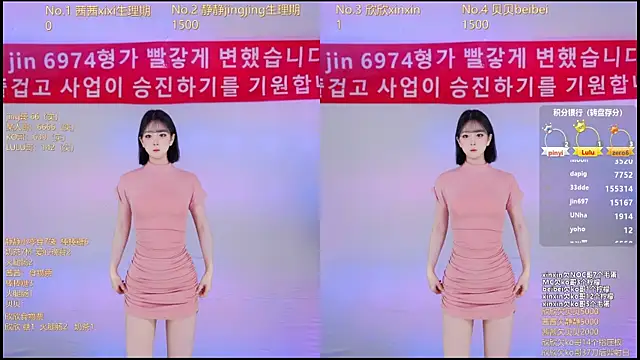 Neza-002 online show from 21, 12, 2025