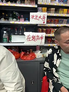 dajiba4718 online show from 5, 11, 2025