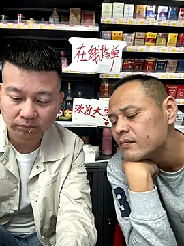 dajiba4718 online show from 11, 11, 2025