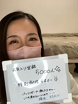 NATSUMI00 online show from 22, 11, 2025