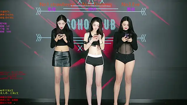 SoHo  club online show from 16, 12, 2025