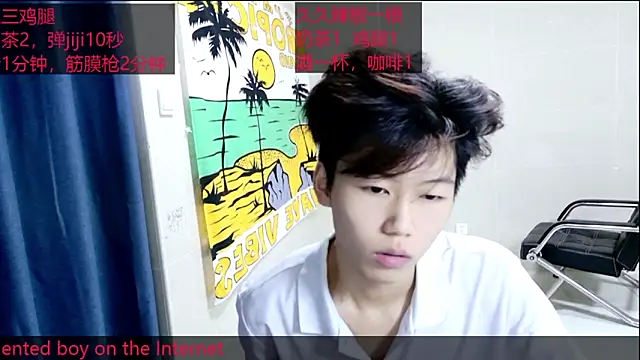 stripcha-798 online show from 11, 10, 2025