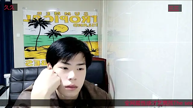 stripcha-798 online show from 7, 11, 2025