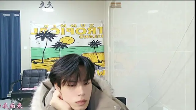 stripcha-798 online show from 15, 1, 2026