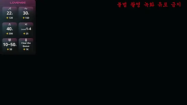 Snapshot of baby_taeri chatting on 19, 5, 2026 baby taeri online show from 19, 5, 2026