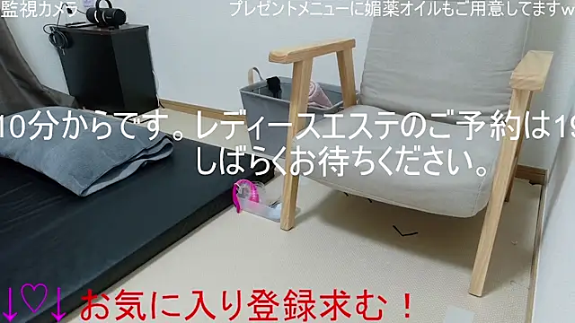 ipponpon online show from 15, 1, 2026