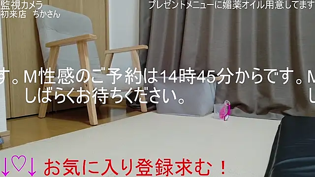 ipponpon online show from 5, 4, 2026