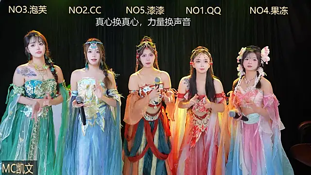 HuangGuan-888 online show from 5, 10, 2025