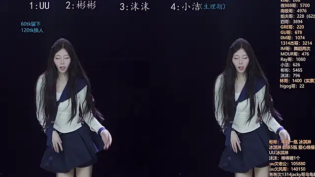 Eureka888 online show from 12, 11, 2025