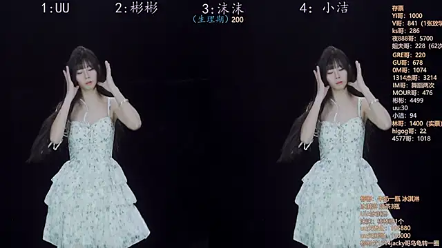 Eureka888 online show from 19, 11, 2025