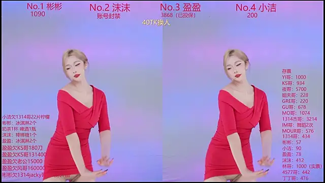 Eureka888 online show from 2, 12, 2025