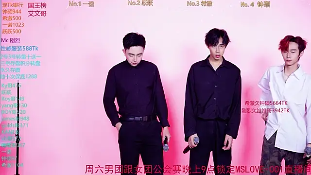 Boygayhouse online show from 14, 11, 2025