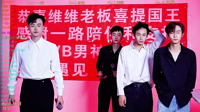 Boygayhouse online show from 23, 11, 2025