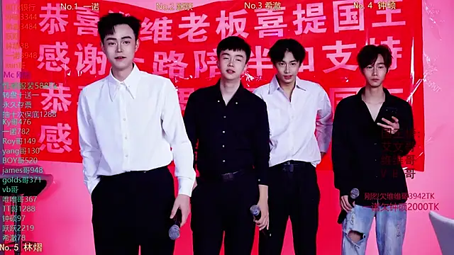 Boygayhouse online show from 24, 11, 2025