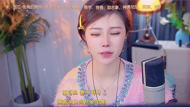 cherry-fa online show from 14, 11, 2025