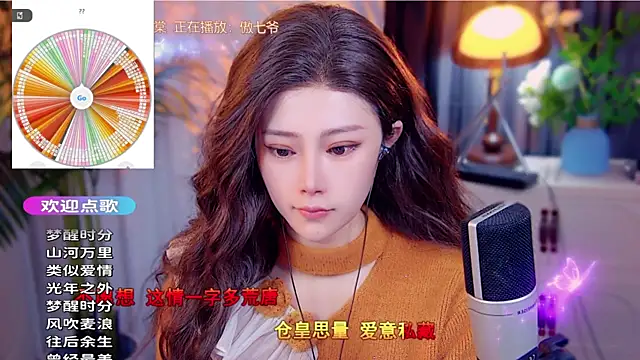 cherry-fa online show from 26, 11, 2025