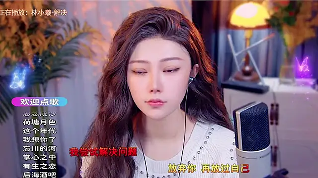 cherry-fa online show from 28, 11, 2025