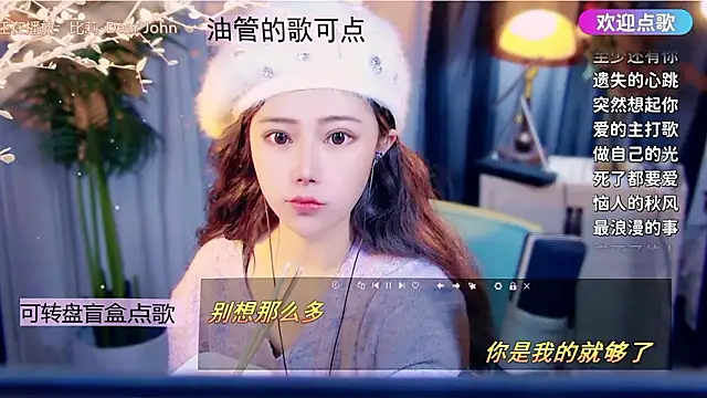 cherry-fa online show from 19, 1, 2026