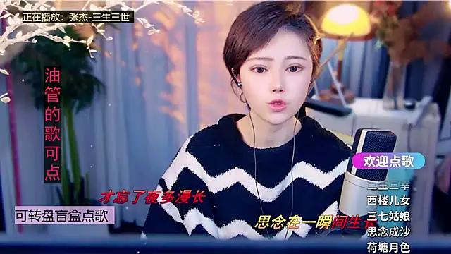 cherry-fa online show from 9, 2, 2026