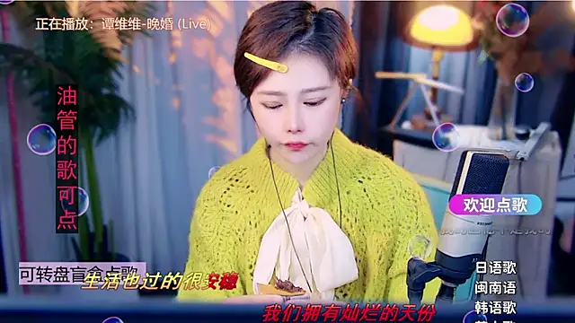 cherry-fa online show from 10, 2, 2026