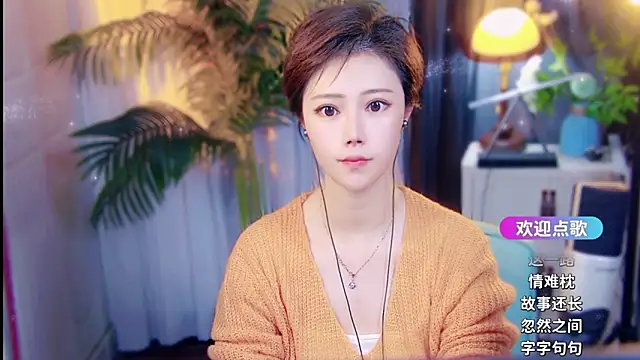 cherry-fa online show from 3, 4, 2026