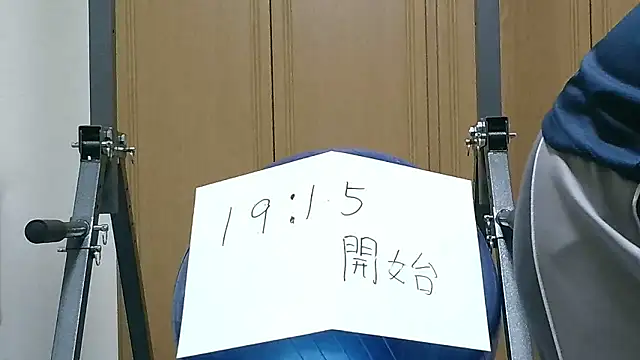 kouichikun online show from 5, 11, 2025