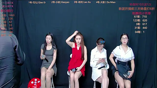 Snapshot of ST-888 chatting on 15, 10, 2025 ST-888 online show from 15, 10, 2025