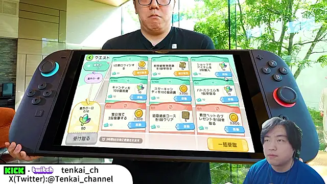 tenkai ch online show from 16, 1, 2026