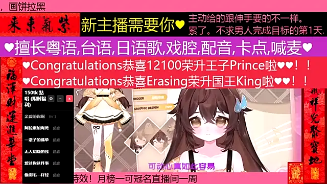 goldenangle888 online show from 27, 2, 2026