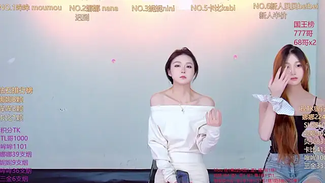 LC 888 online show from 13, 12, 2025