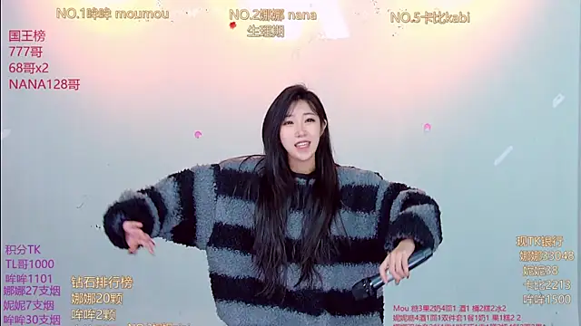 LC 888 online show from 19, 12, 2025