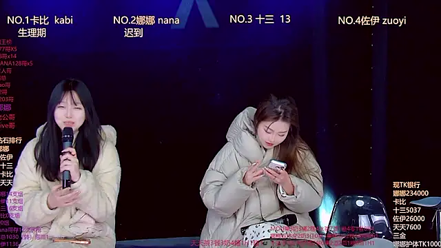 LC 888 online show from 31, 1, 2026